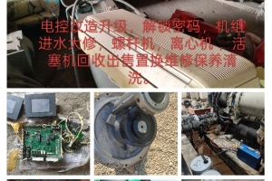 独家爆料！沈阳机房二手冷水机组回收最新动态