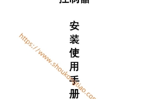 格超中央空调、冷水机组螺杆机、水源热泵操作手册接线图纸