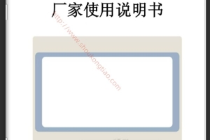 各厂家空气能故障代码-使用邦普中文屏（变频机）厂家使用说明书操作手册